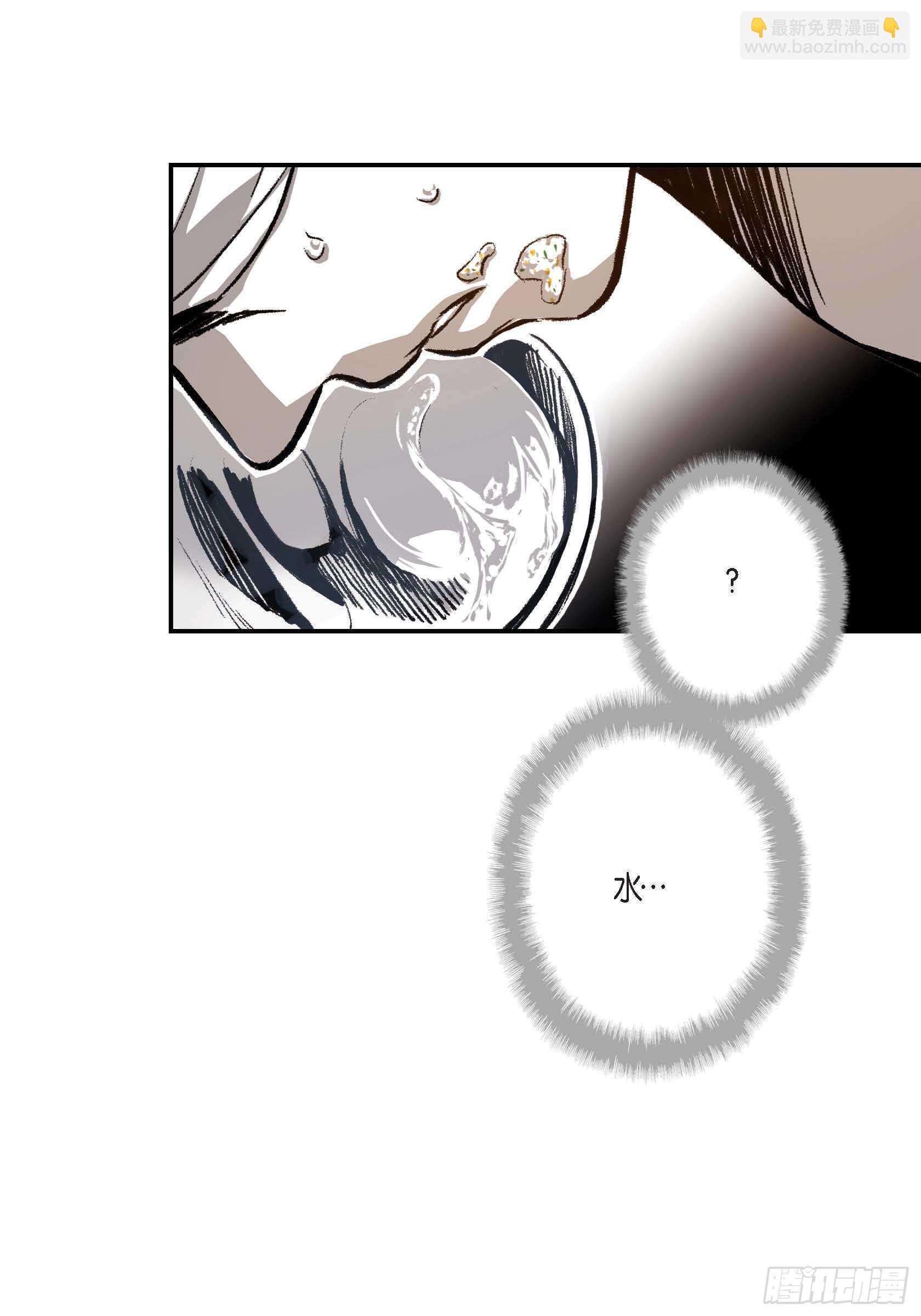 13.等结束了(1/2)-第13话