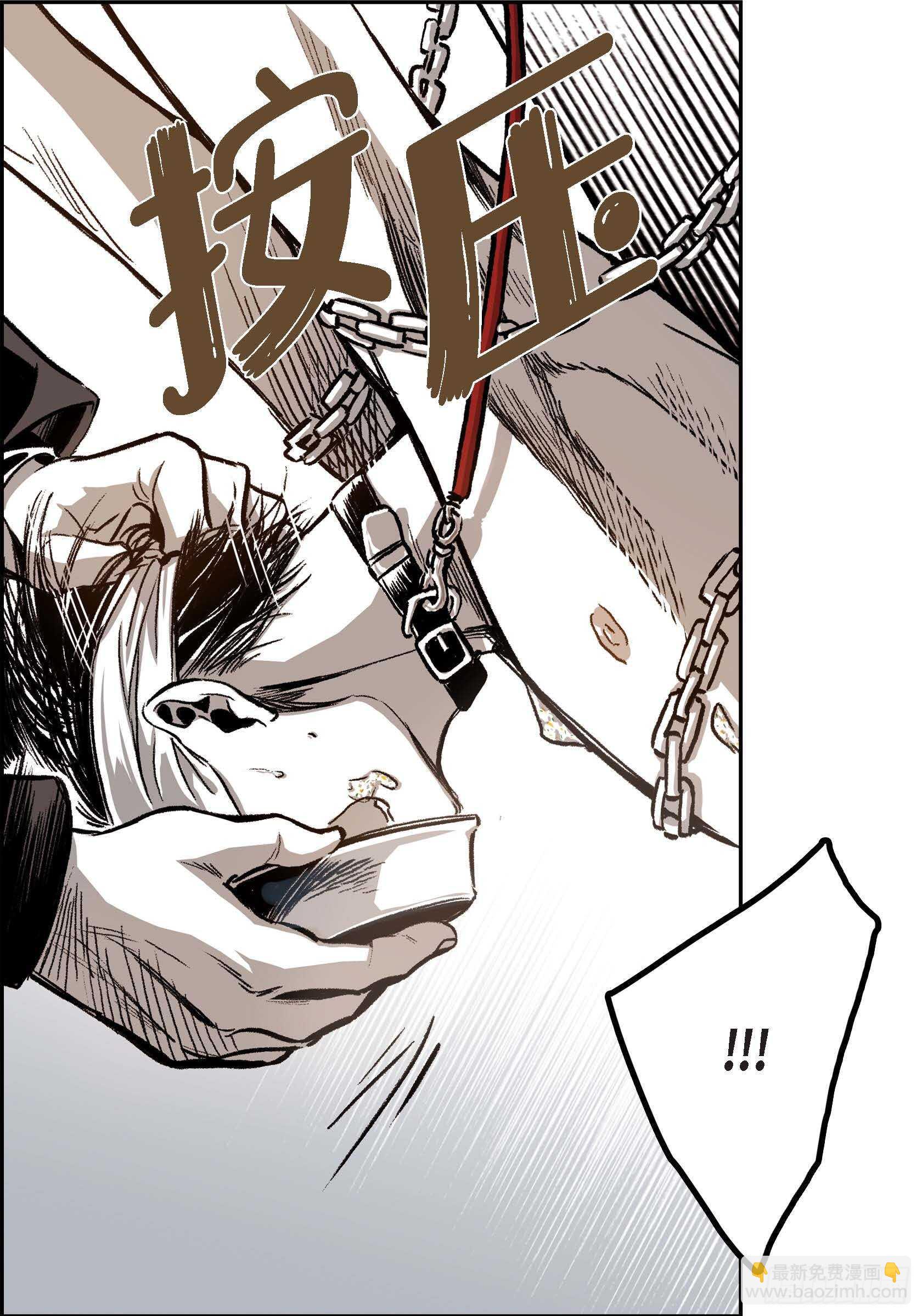 13.等结束了(1/2)-第13话