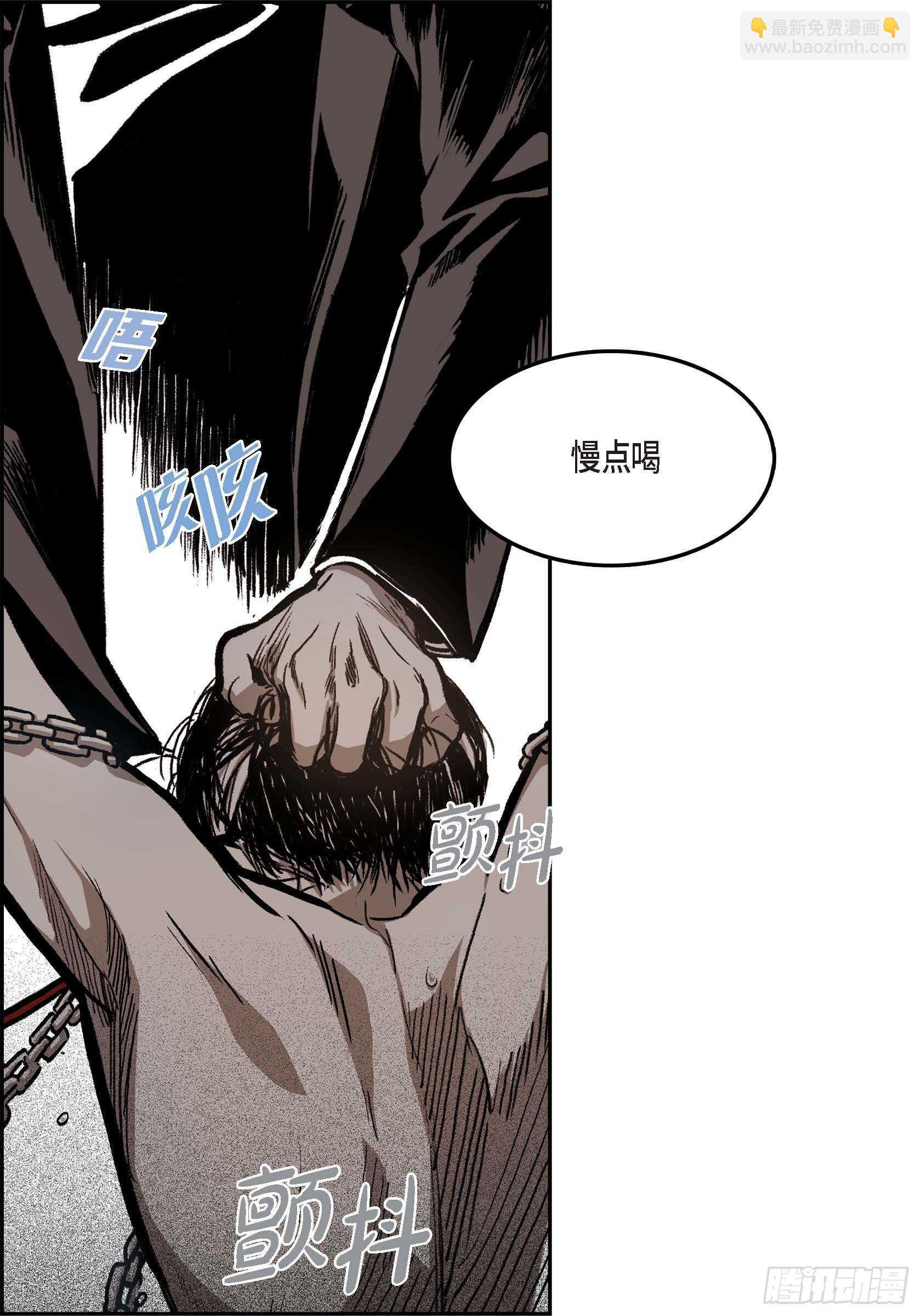 13.等结束了(1/2)-第13话