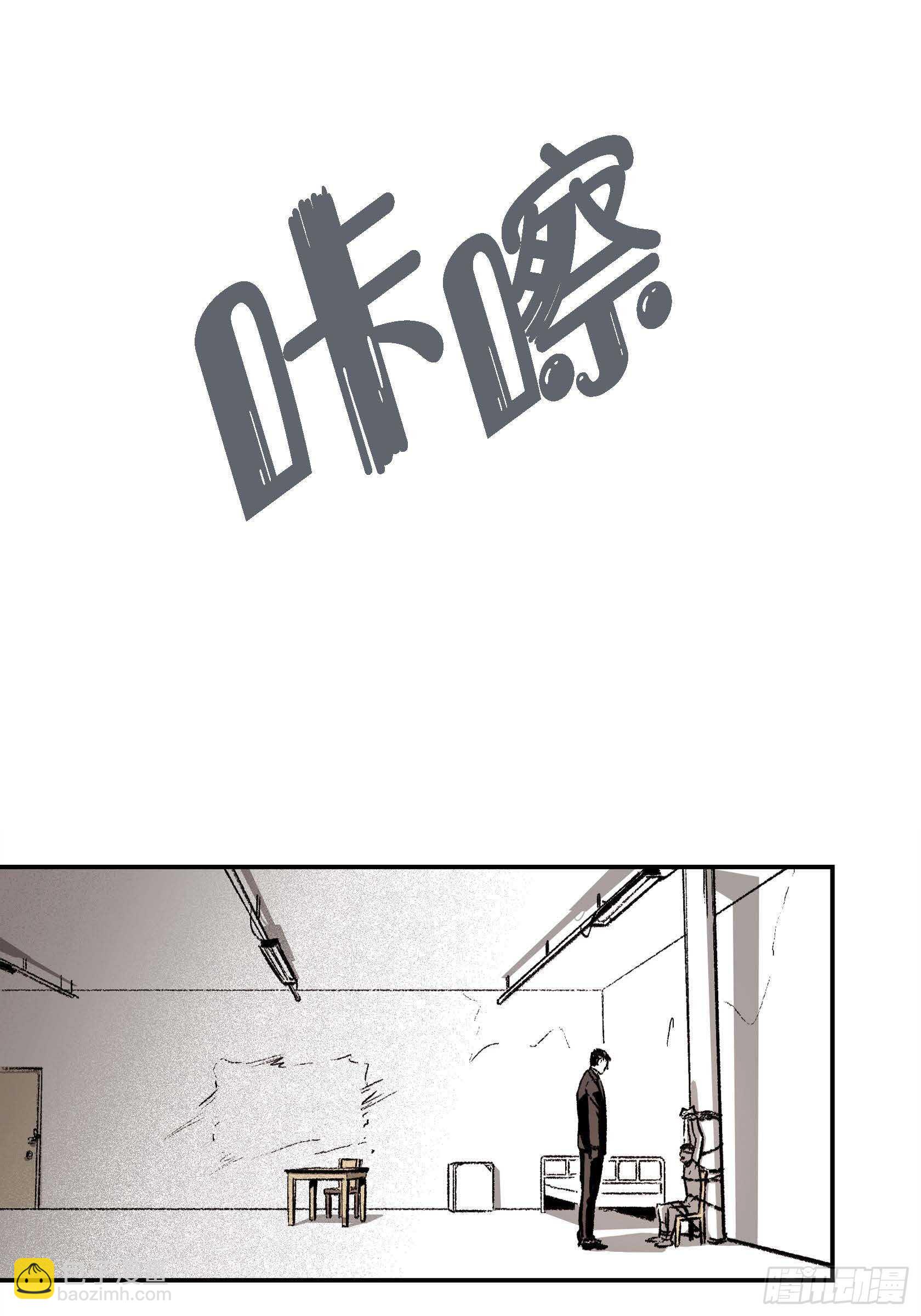 13.等结束了(1/2)-第13话