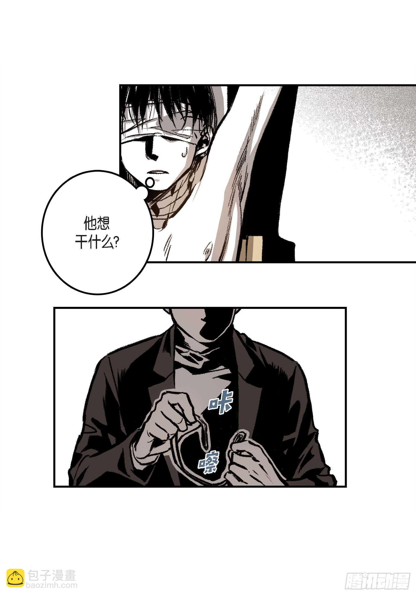 13.等结束了(1/2)-第13话