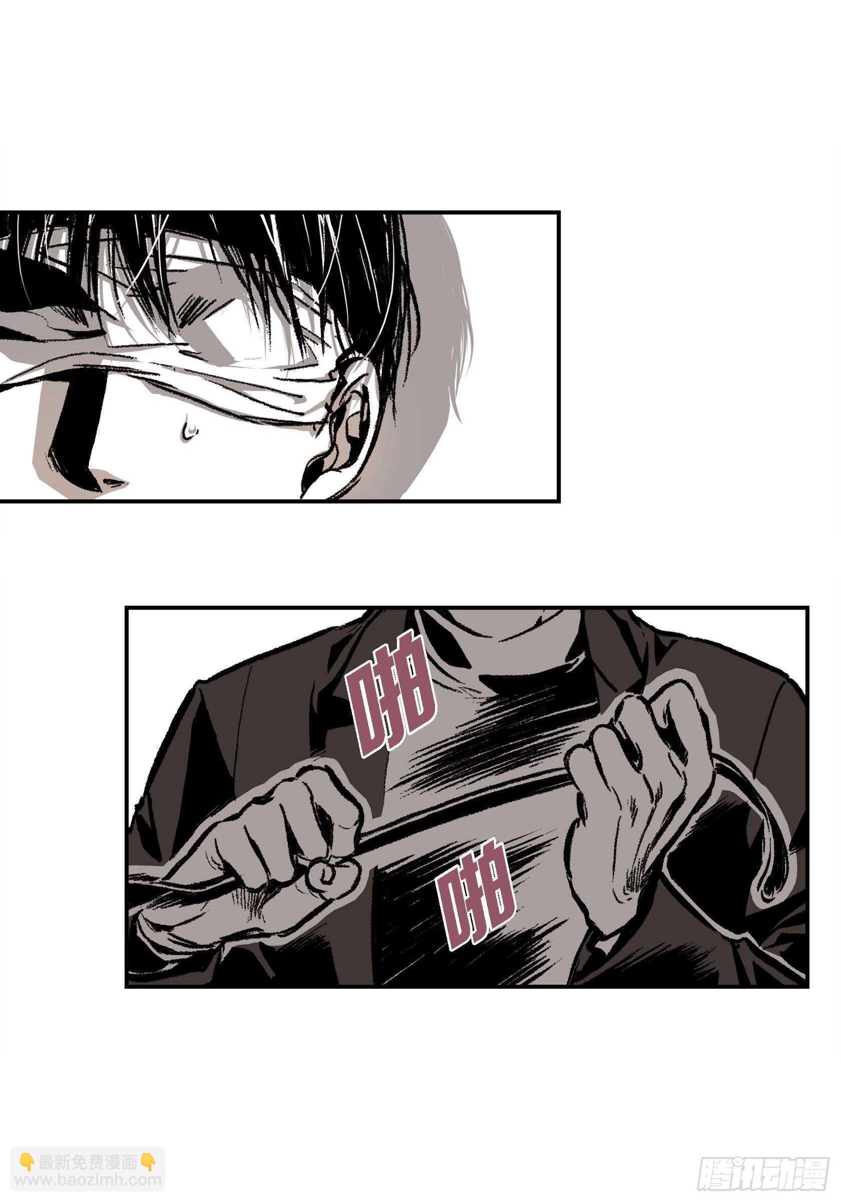 13.等结束了(1/2)-第13话