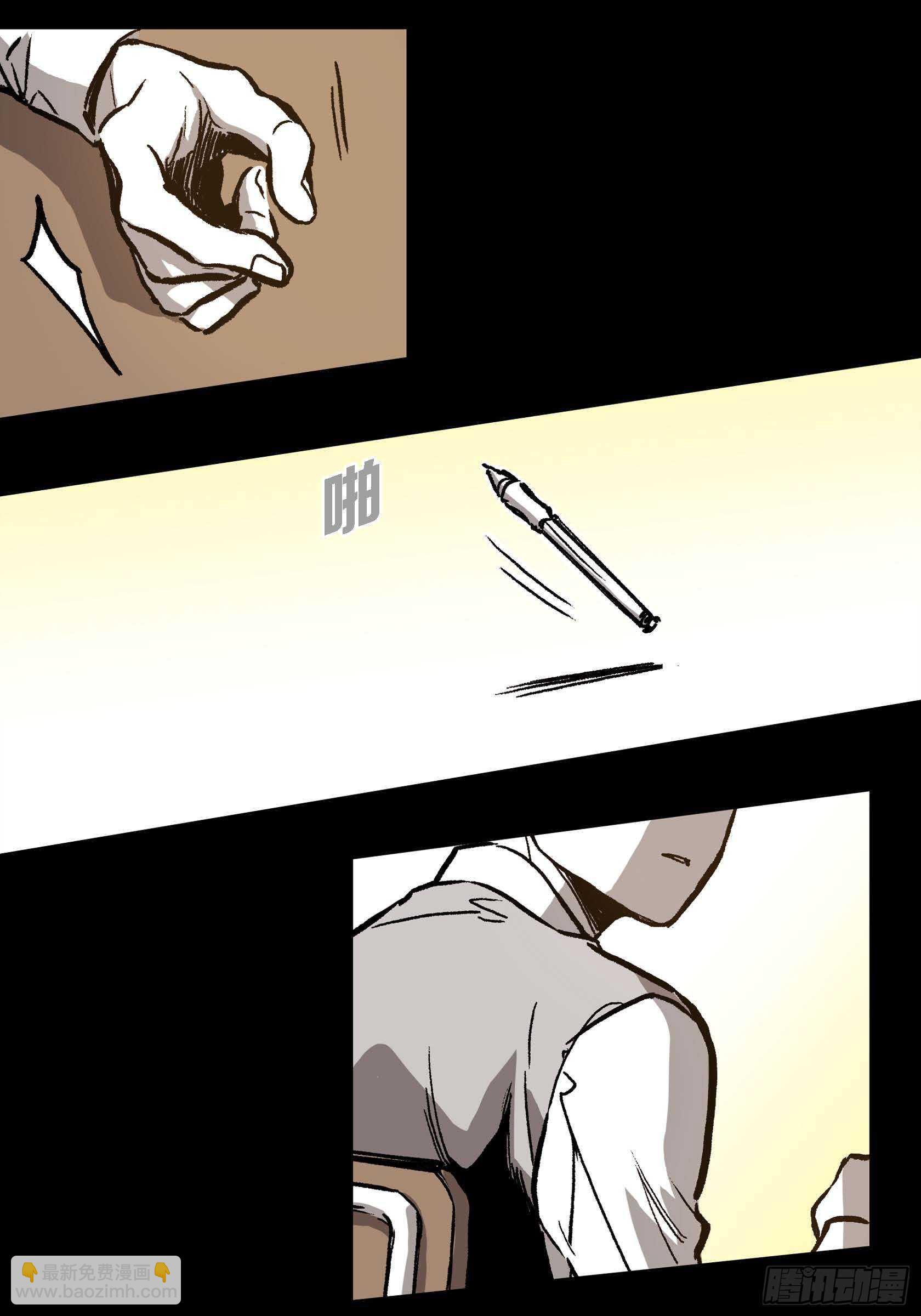 15.那时候(1/2)-第15话