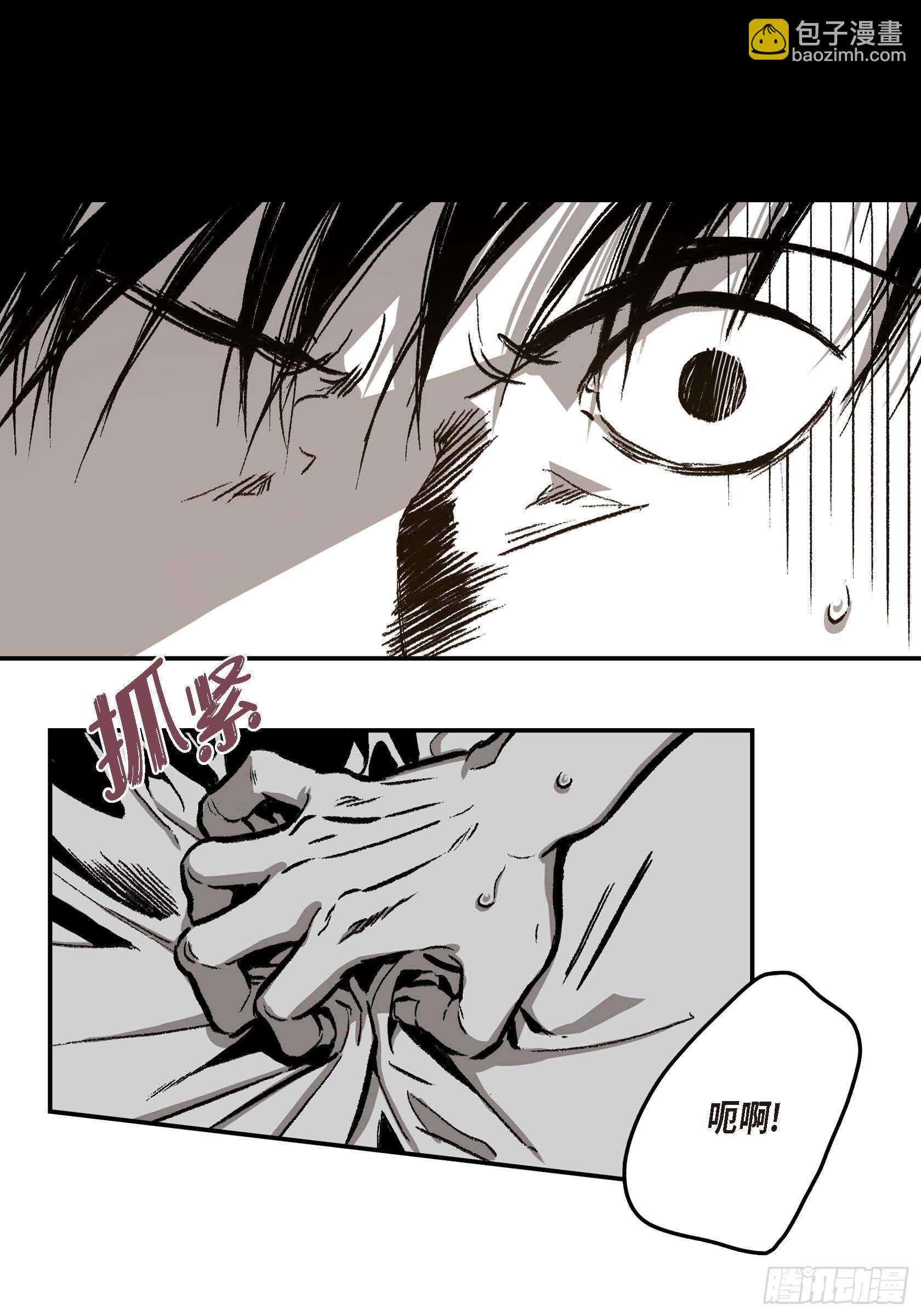 15.那时候(1/2)-第15话