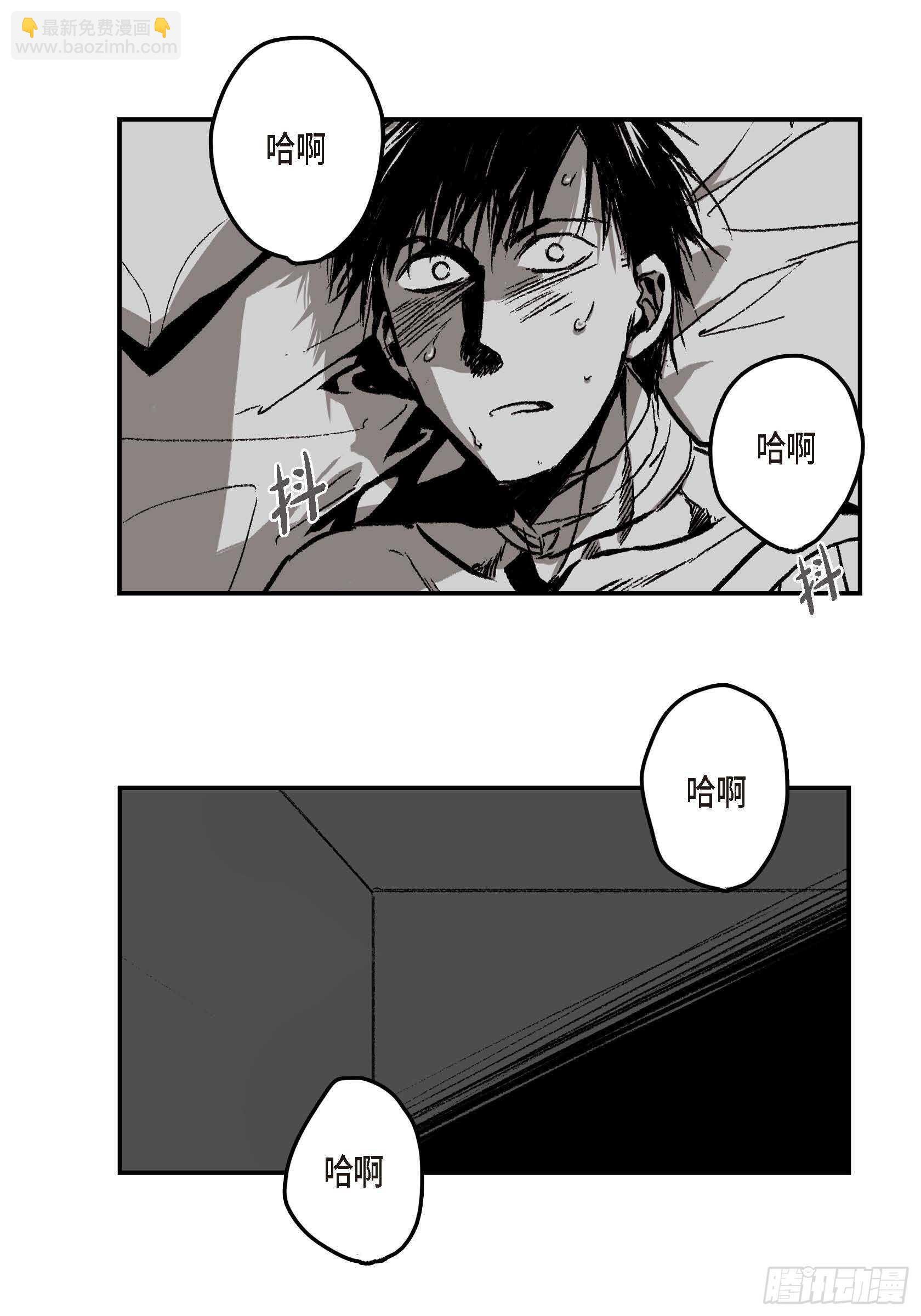 15.那时候(1/2)-第15话