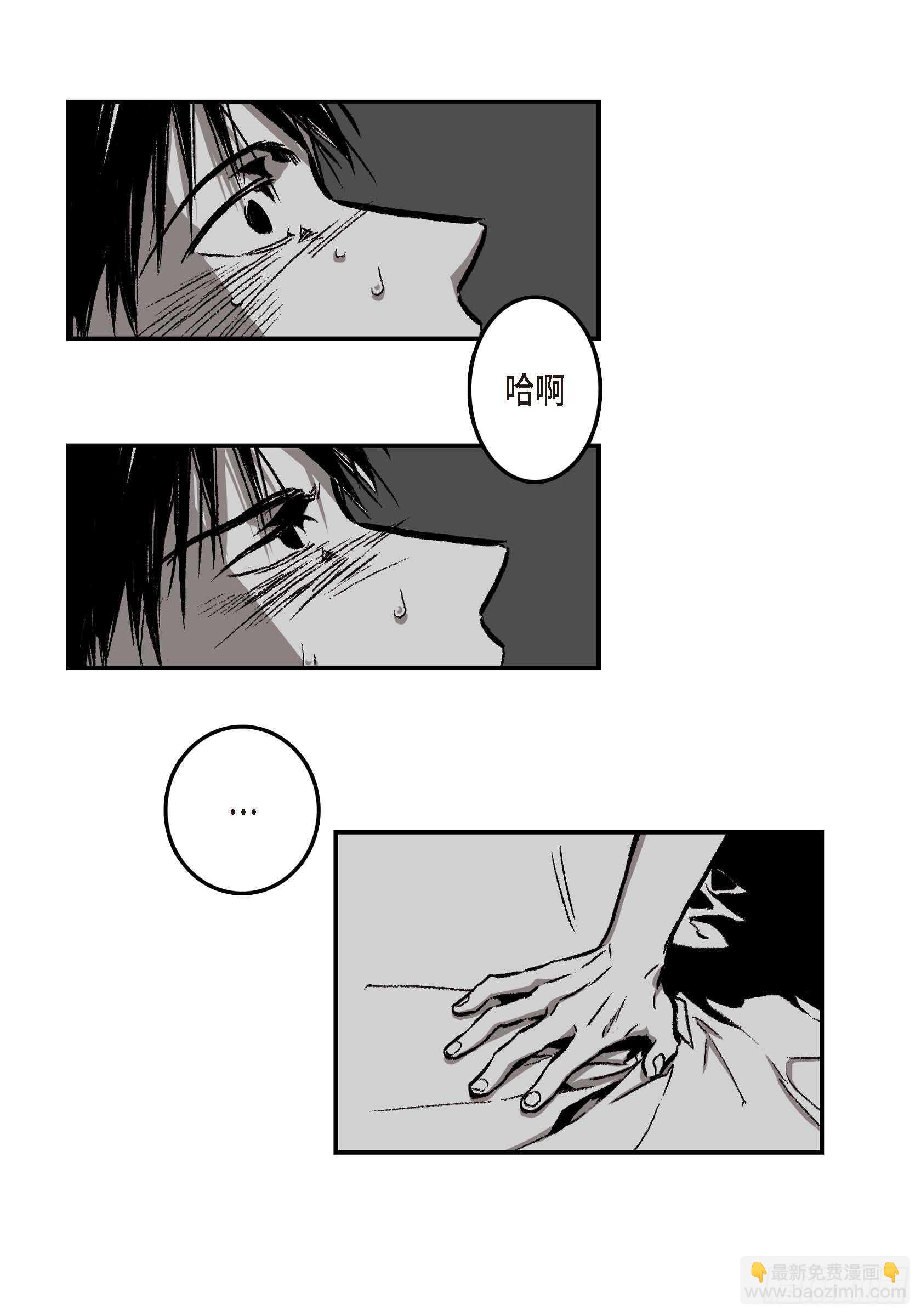 15.那时候(1/2)-第15话