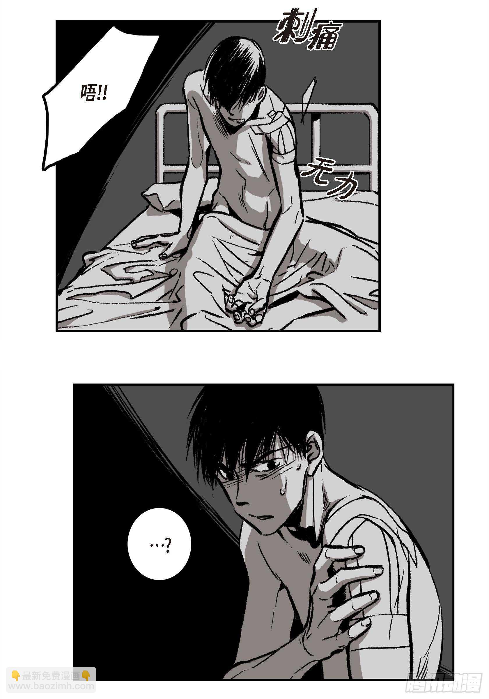 15.那时候(1/2)-第15话