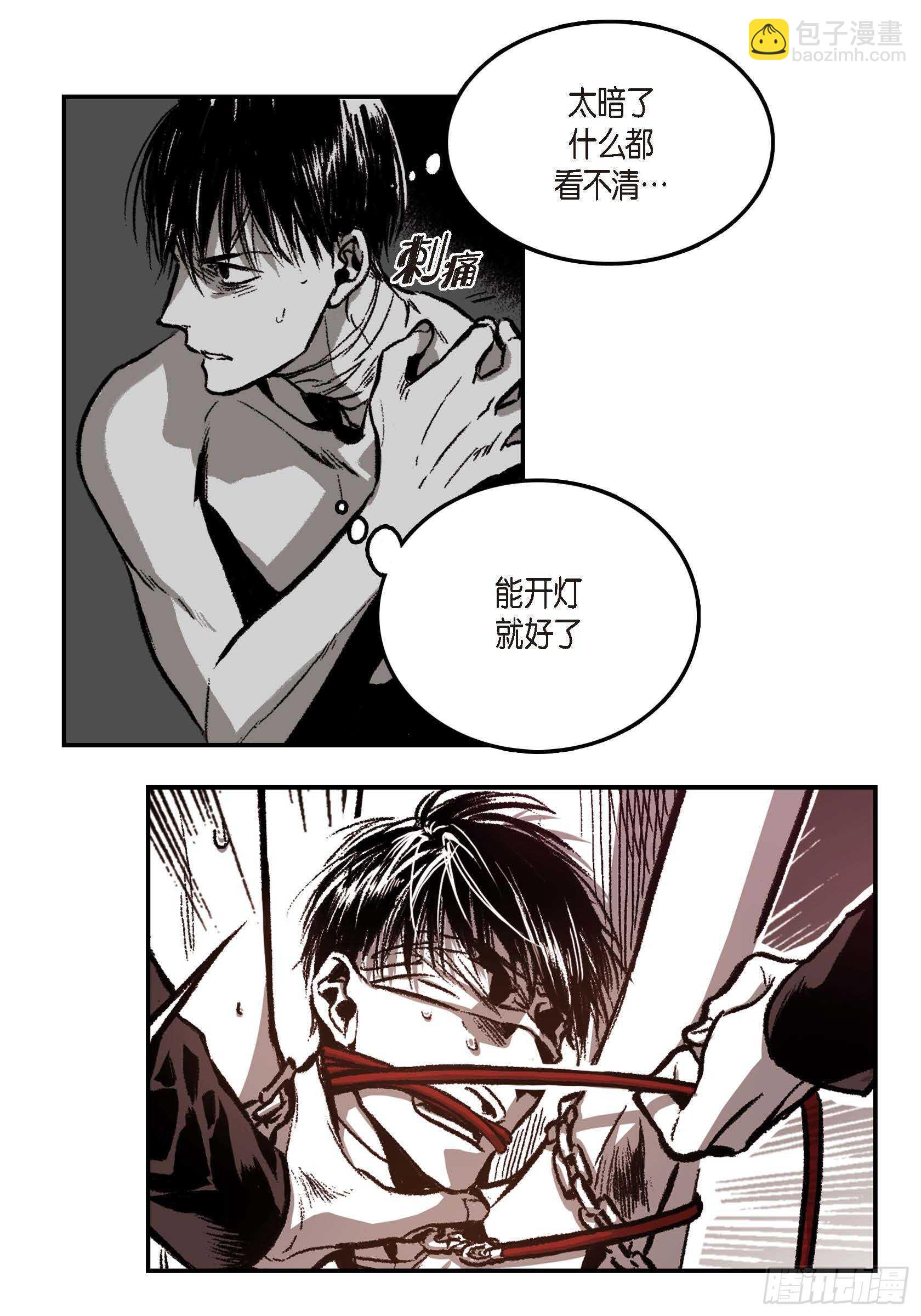 15.那时候(1/2)-第15话