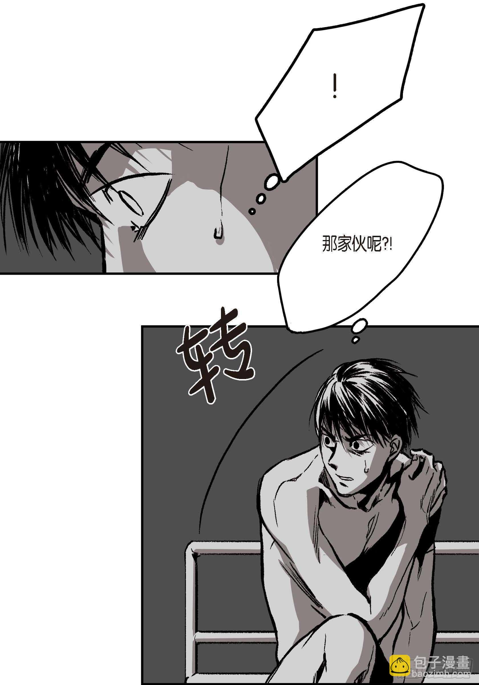 15.那时候(1/2)-第15话