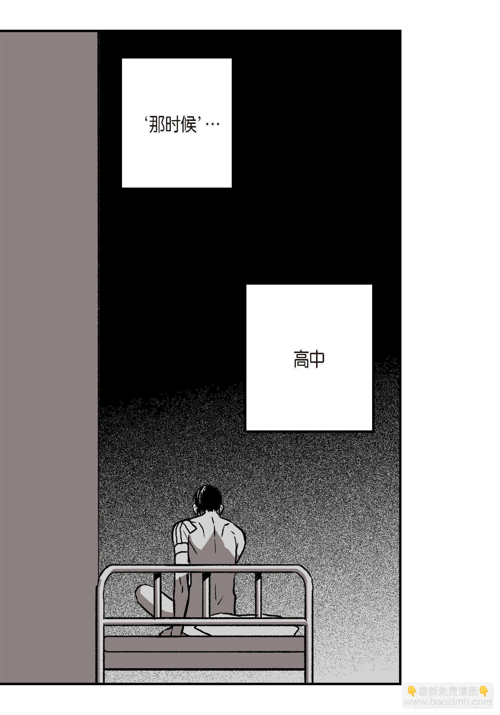 15.那时候(1/2)-第15话