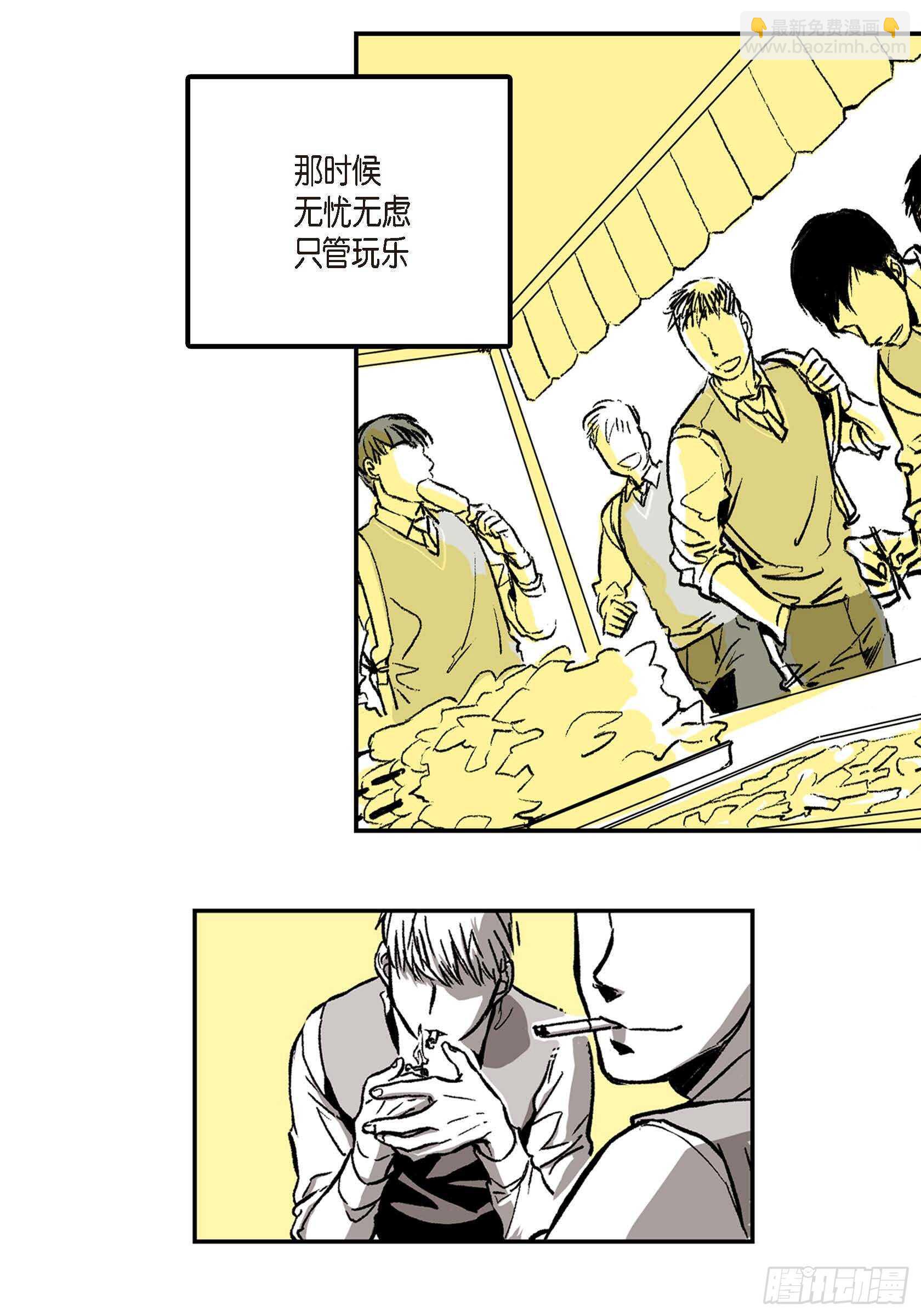 15.那时候(1/2)-第15话