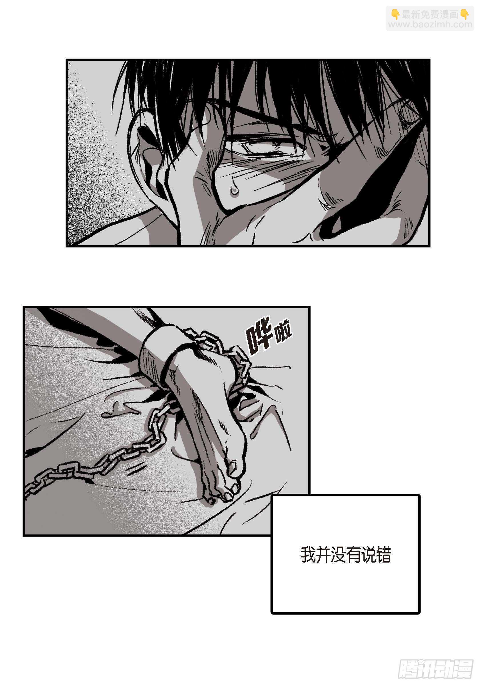 15.那时候(1/2)-第15话