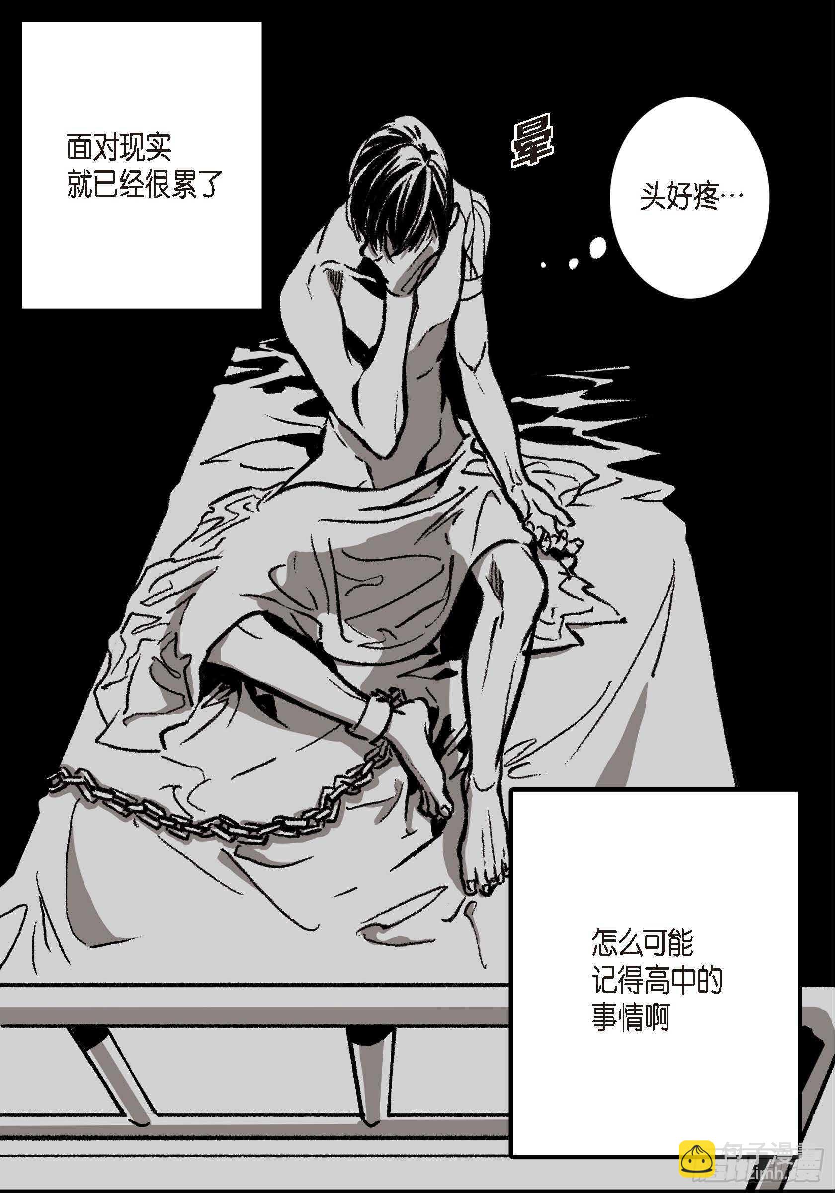 15.那时候(1/2)-第15话