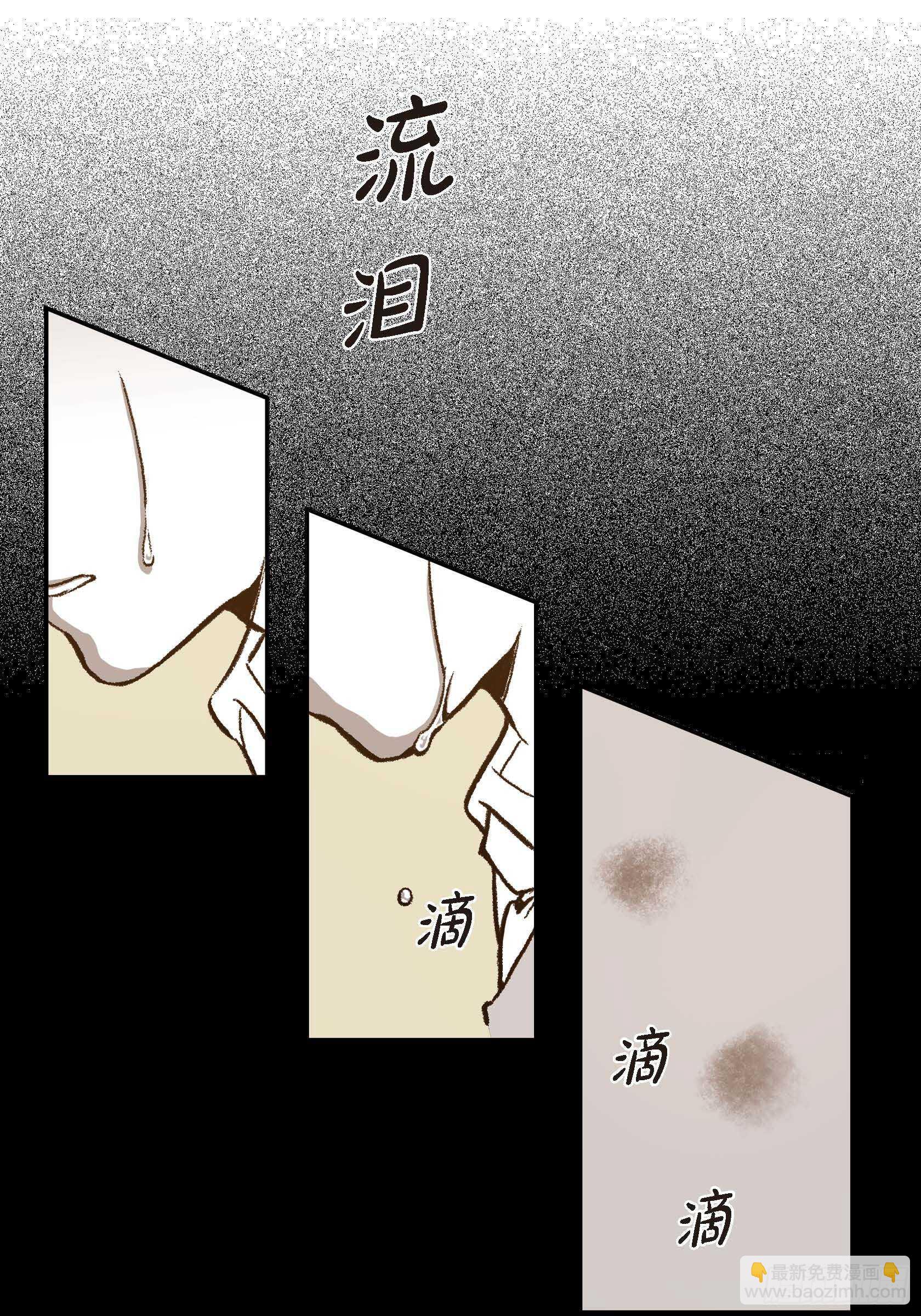 15.那时候(1/2)-第15话