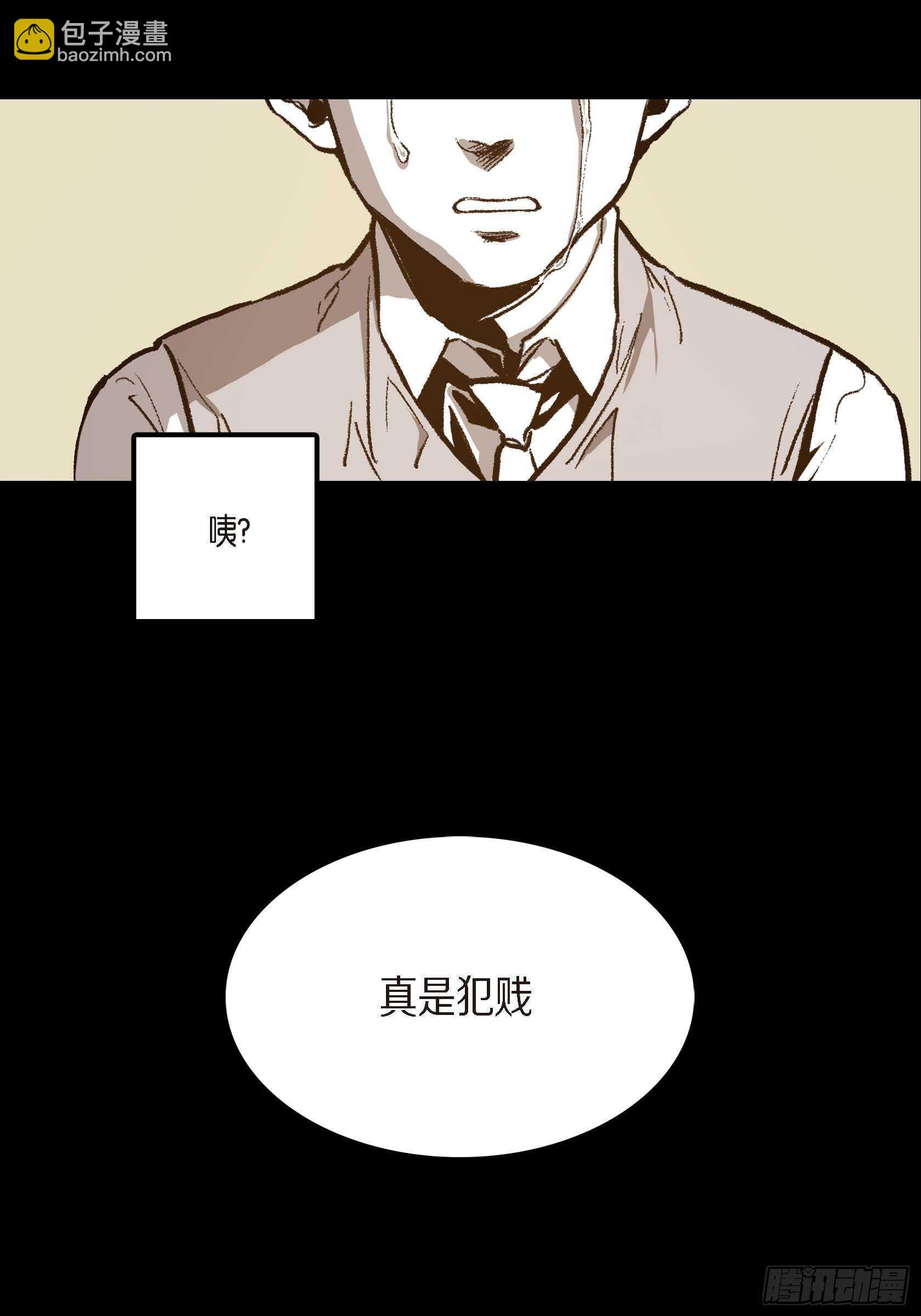 15.那时候(1/2)-第15话