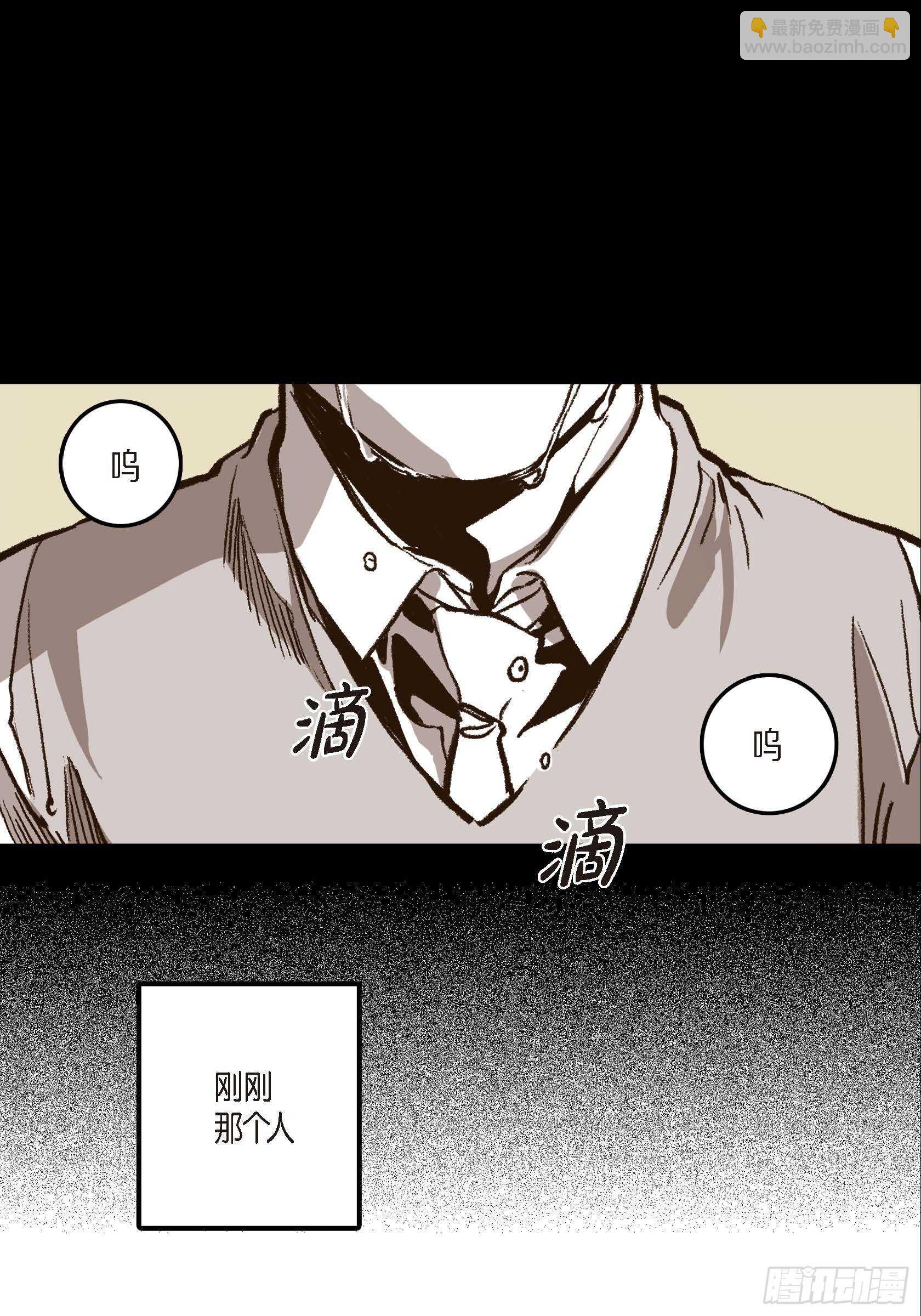 15.那时候(1/2)-第15话