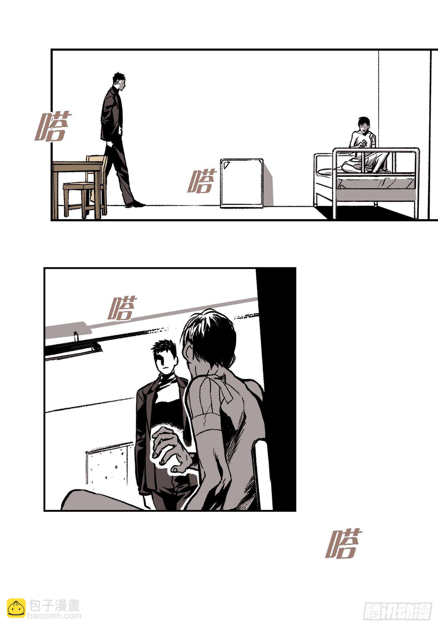 15.那时候(1/2)-第15话