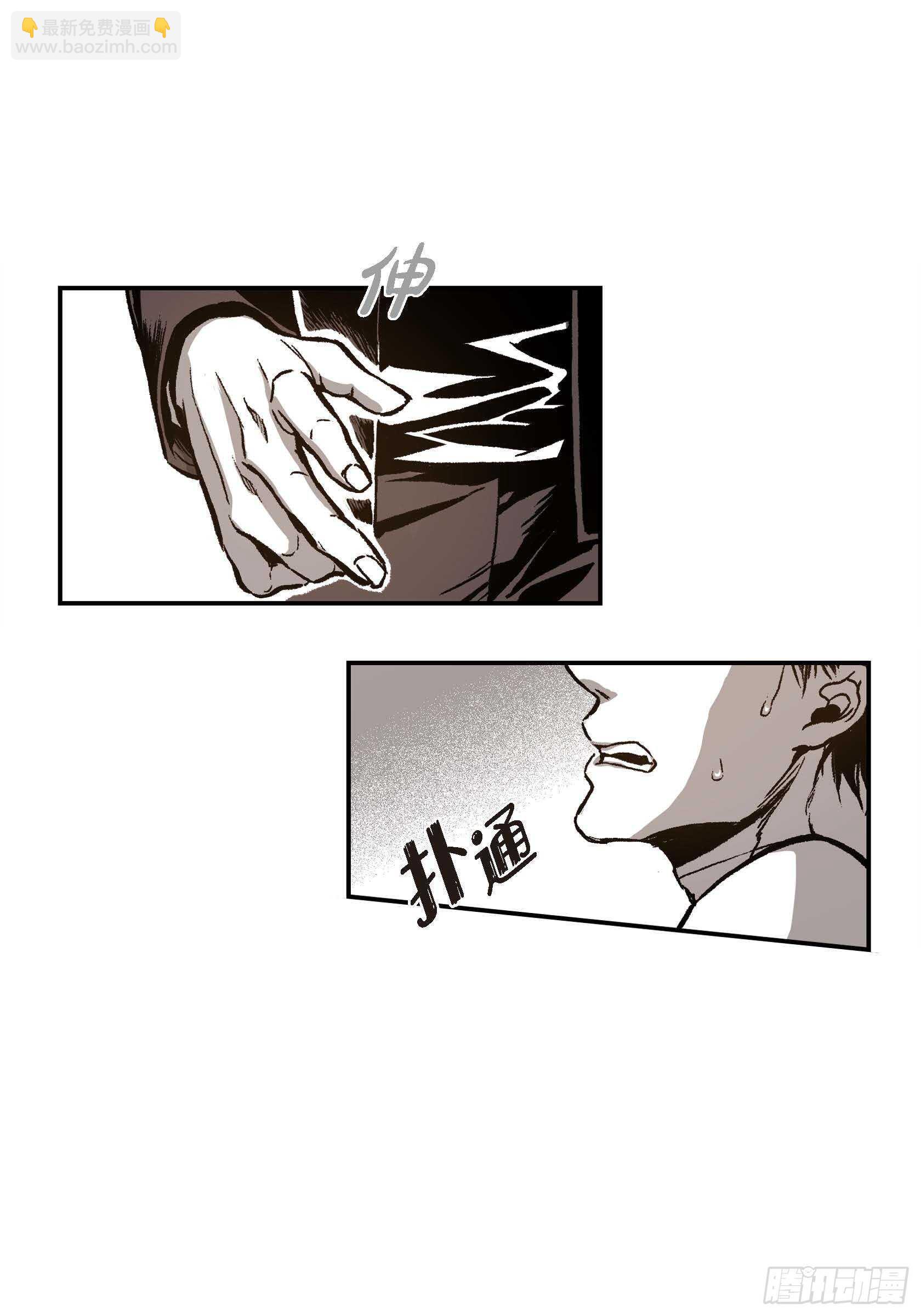 15.那时候(1/2)-第15话