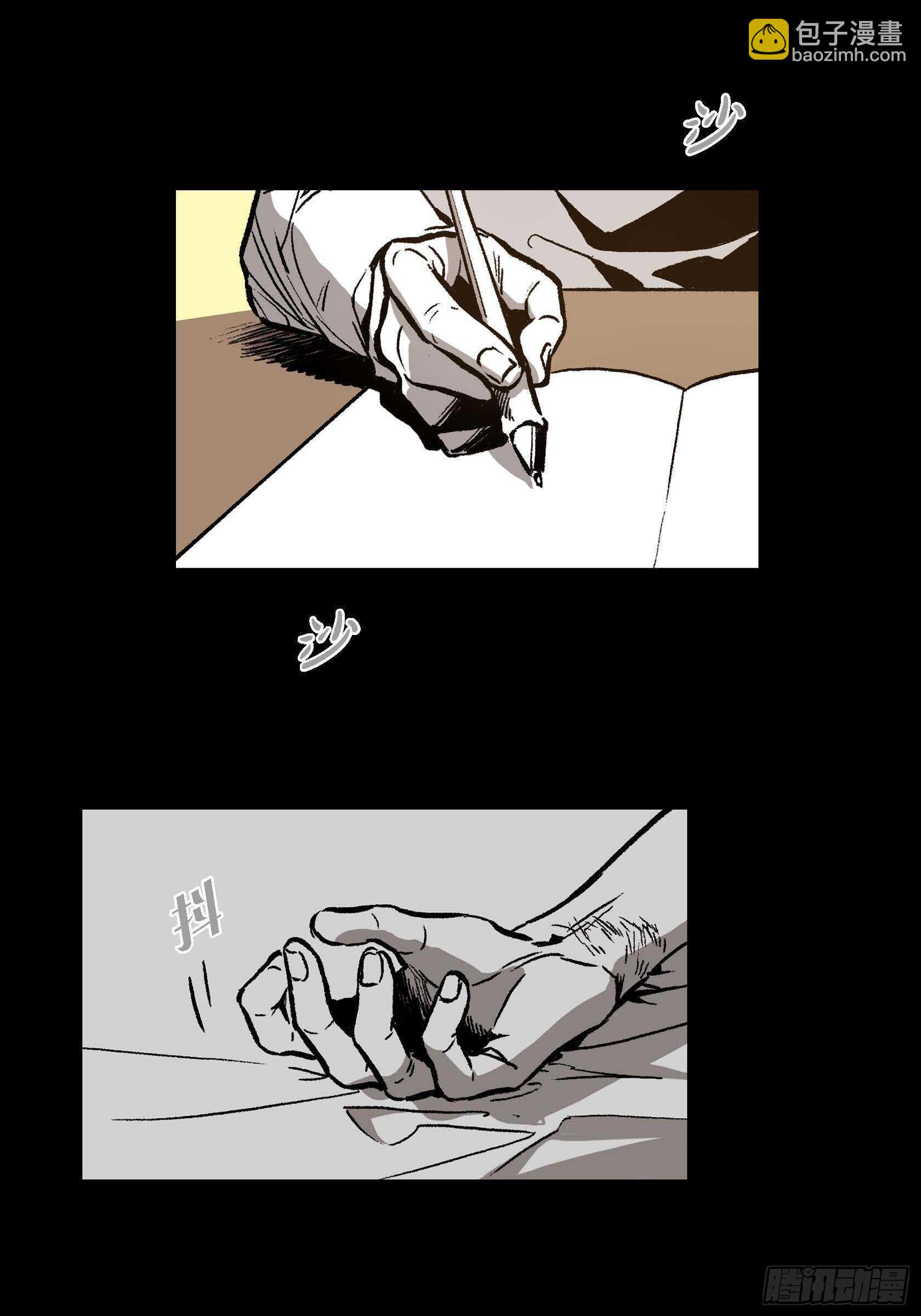 15.那时候(1/2)-第15话