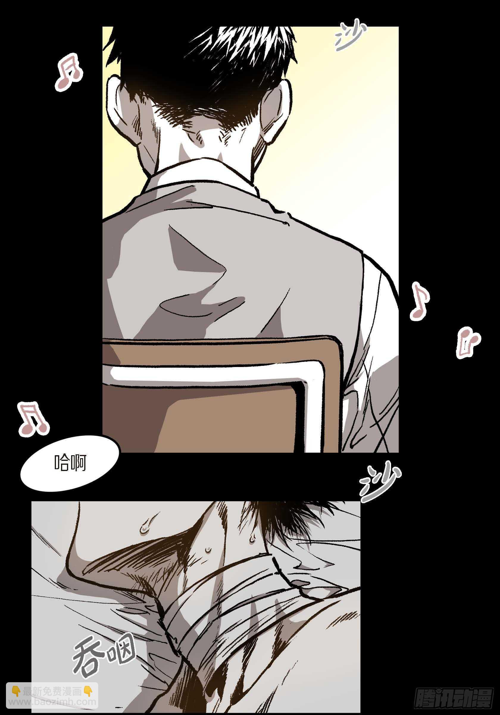 15.那时候(1/2)-第15话