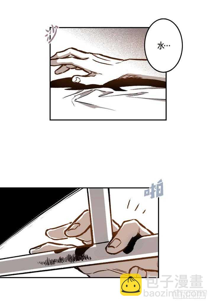 17.那到底为什么(1/2)-第17话