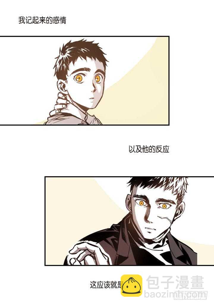 17.那到底为什么(1/2)-第17话