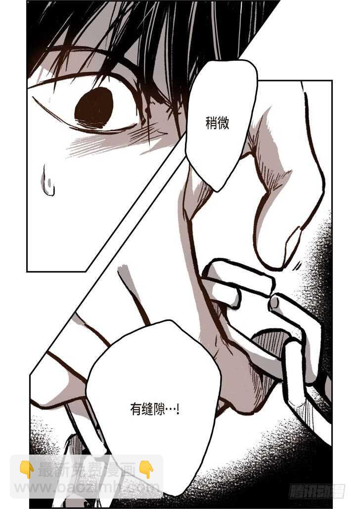 17.那到底为什么(1/2)-第17话