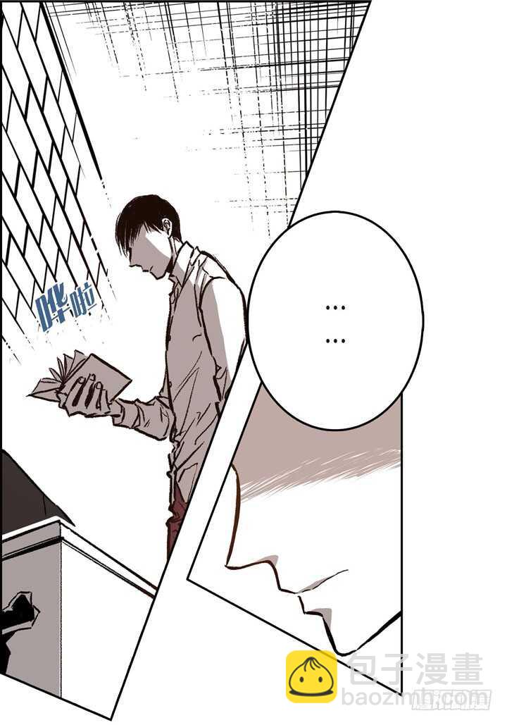 19.利用那个(1/2)-第19话