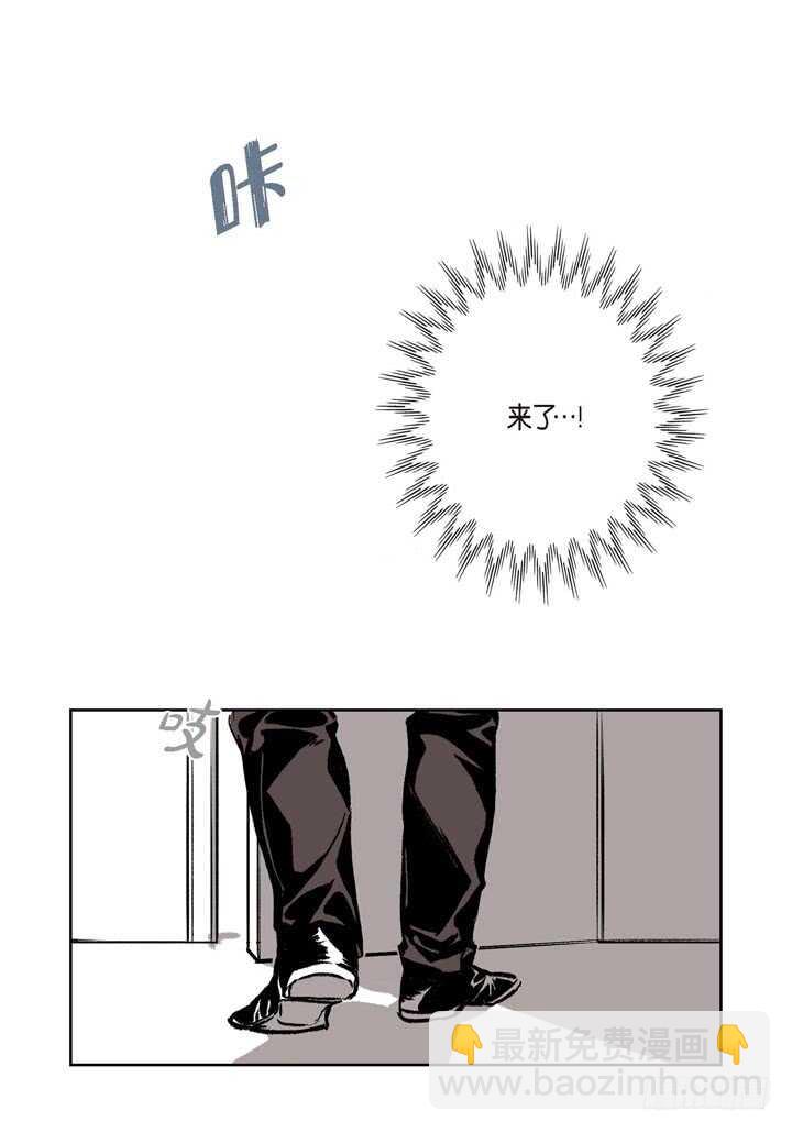 19.利用那个(1/2)-第19话