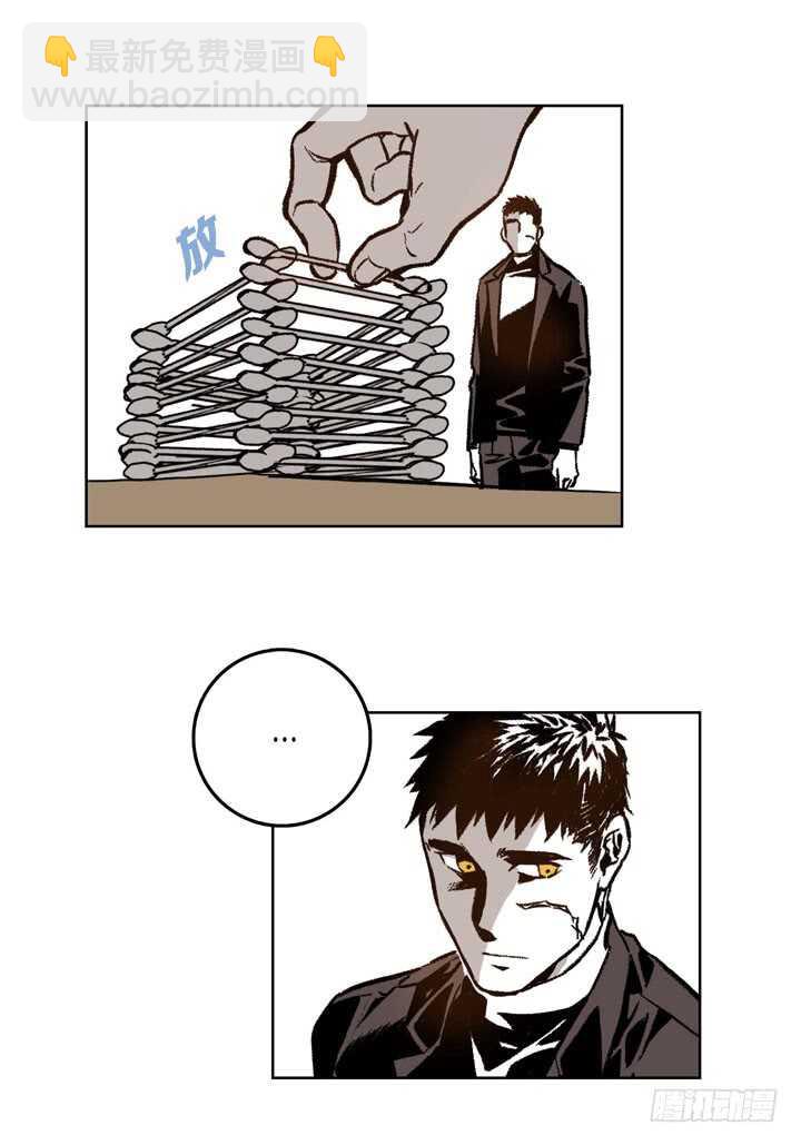 19.利用那个(1/2)-第19话