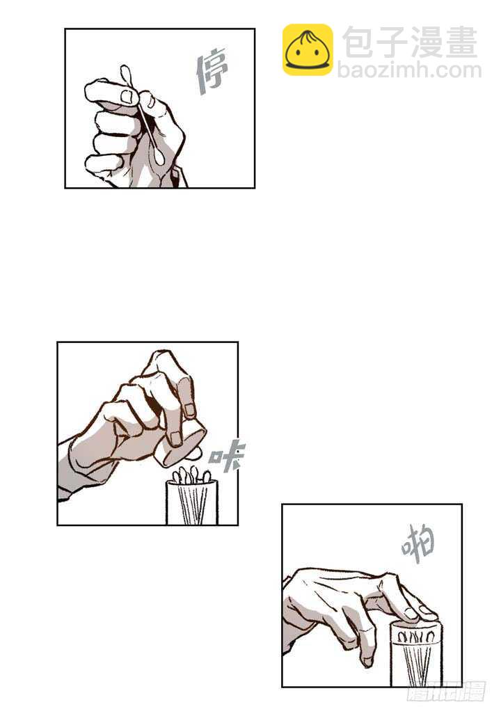 19.利用那个(1/2)-第19话