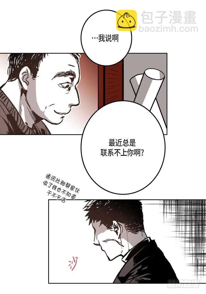 19.利用那个(1/2)-第19话