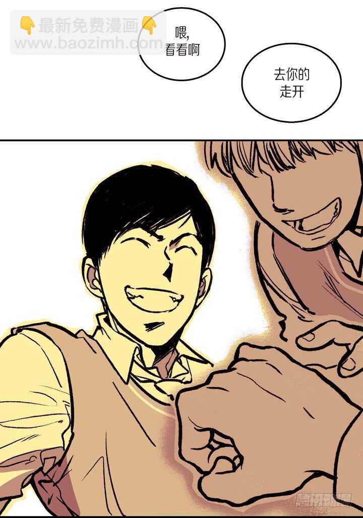 3.为什么这么对我(1/3)-第3话