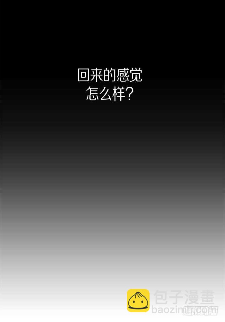 3.为什么这么对我(1/3)-第3话