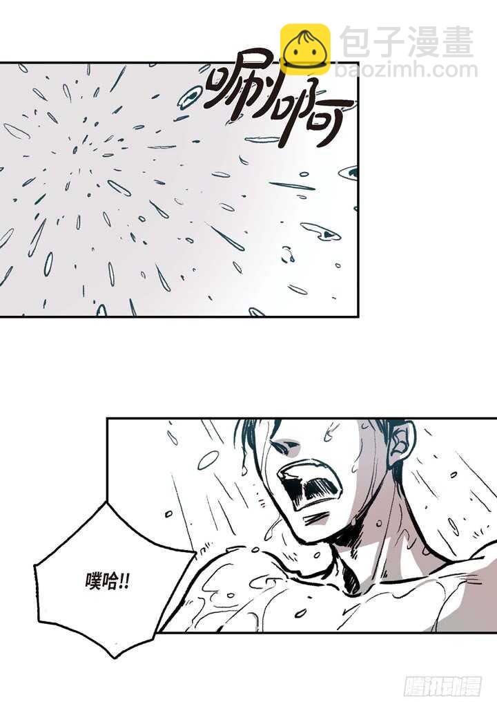 3.为什么这么对我(1/3)-第3话