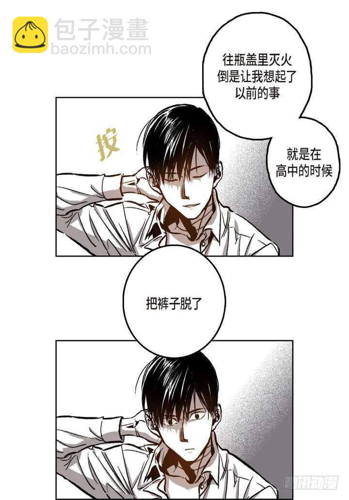 21.好好弄(1/2)-第21话