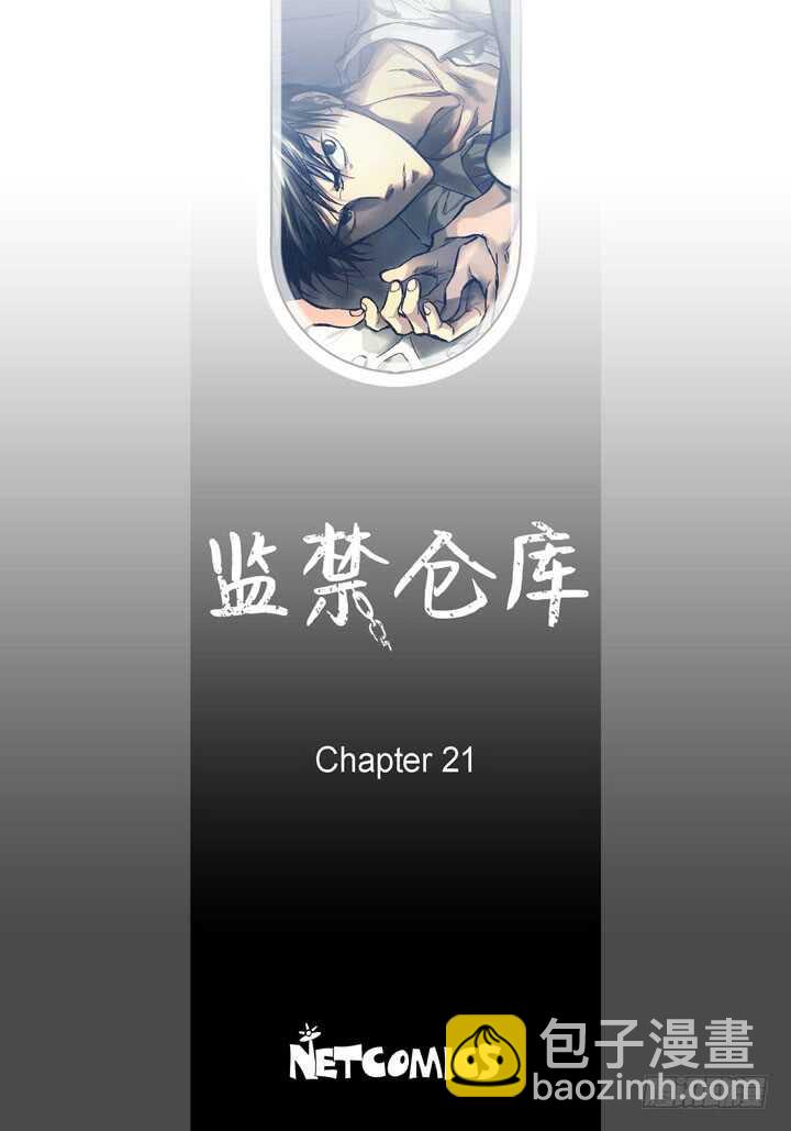 21.好好弄(1/2)-第21话