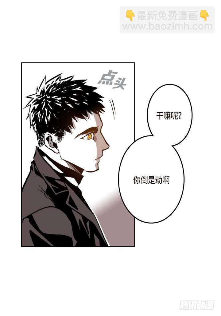 21.好好弄(1/2)-第21话