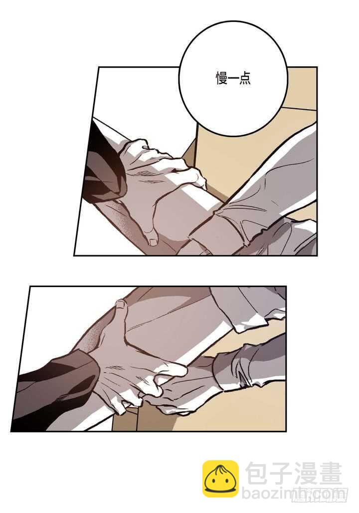 21.好好弄(1/2)-第21话