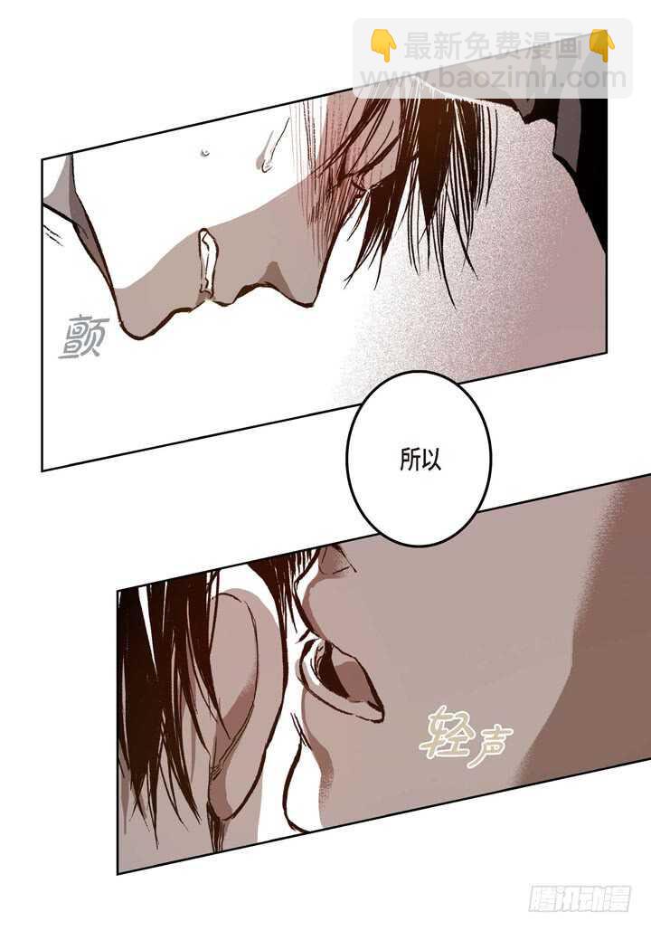 21.好好弄(1/2)-第21话