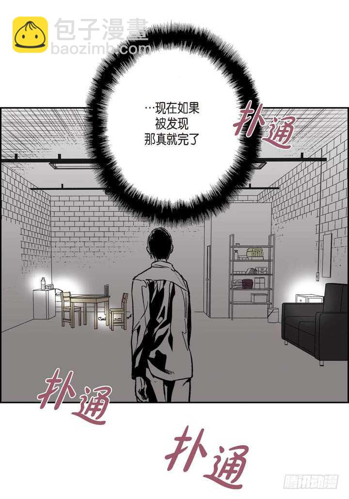 23.怎么办(1/2)-第23话