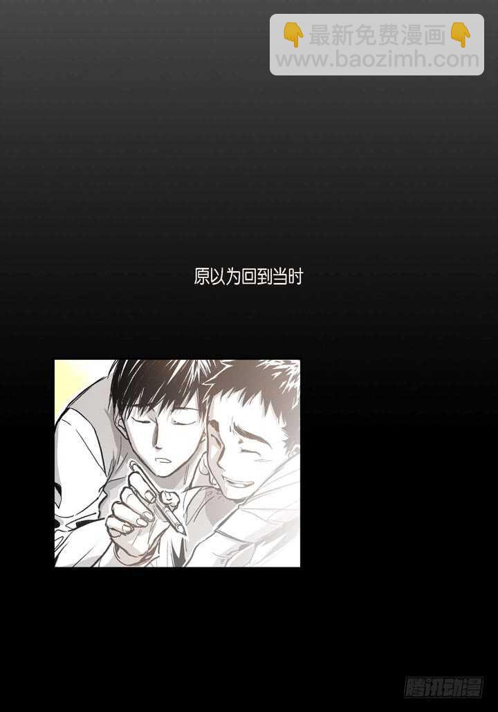 23.怎么办(1/2)-第23话