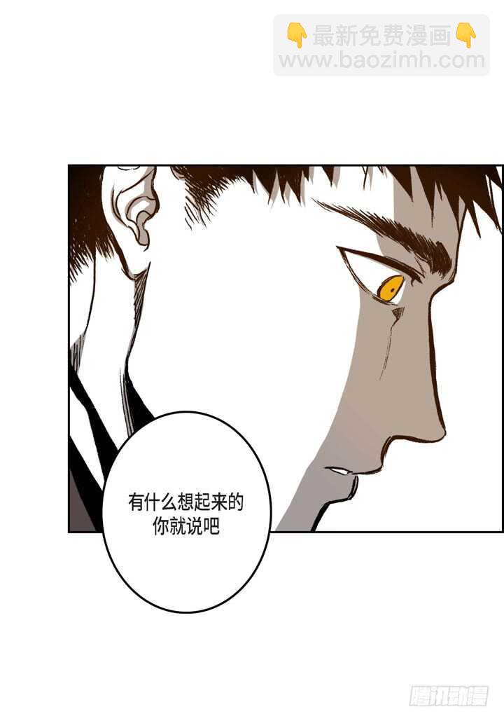 25.报仇的理由(1/2)-第25话