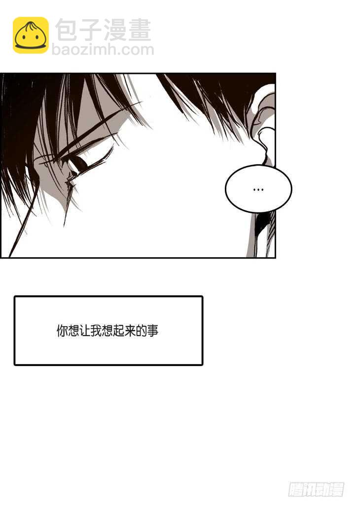 25.报仇的理由(1/2)-第25话