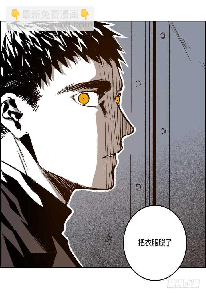 25.报仇的理由(1/2)-第25话