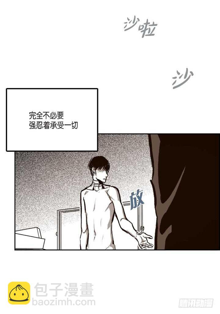 25.报仇的理由(1/2)-第25话