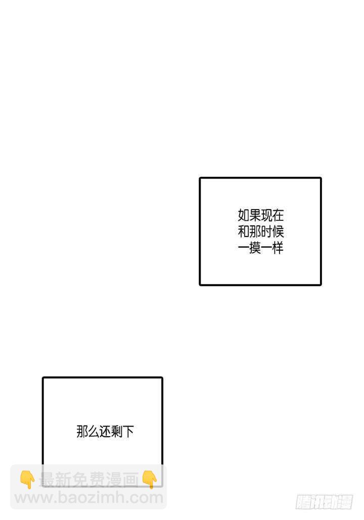 25.报仇的理由(1/2)-第25话
