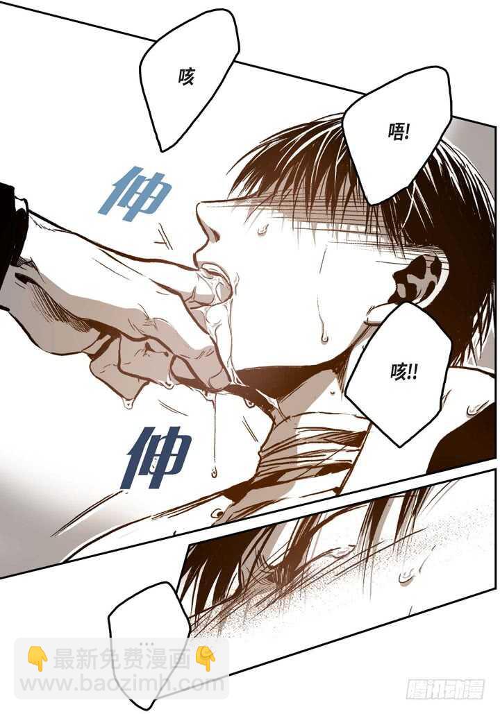 25.报仇的理由(1/2)-第25话