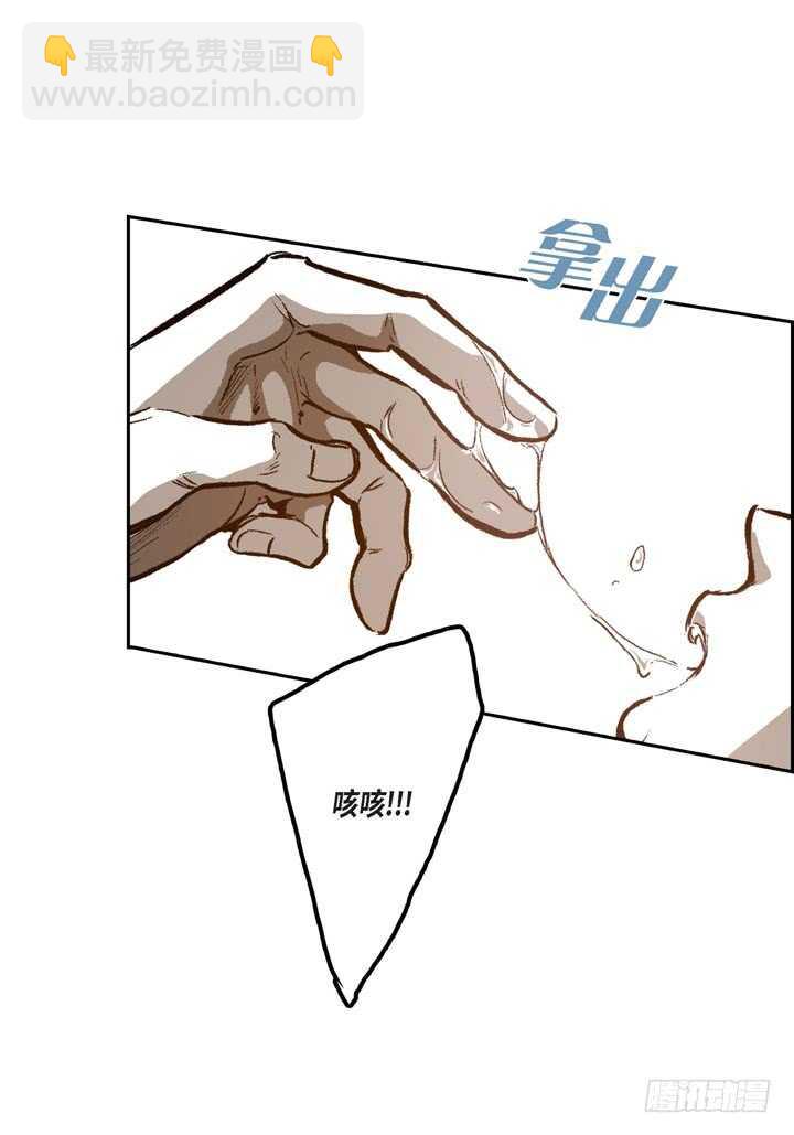 25.报仇的理由(1/2)-第25话