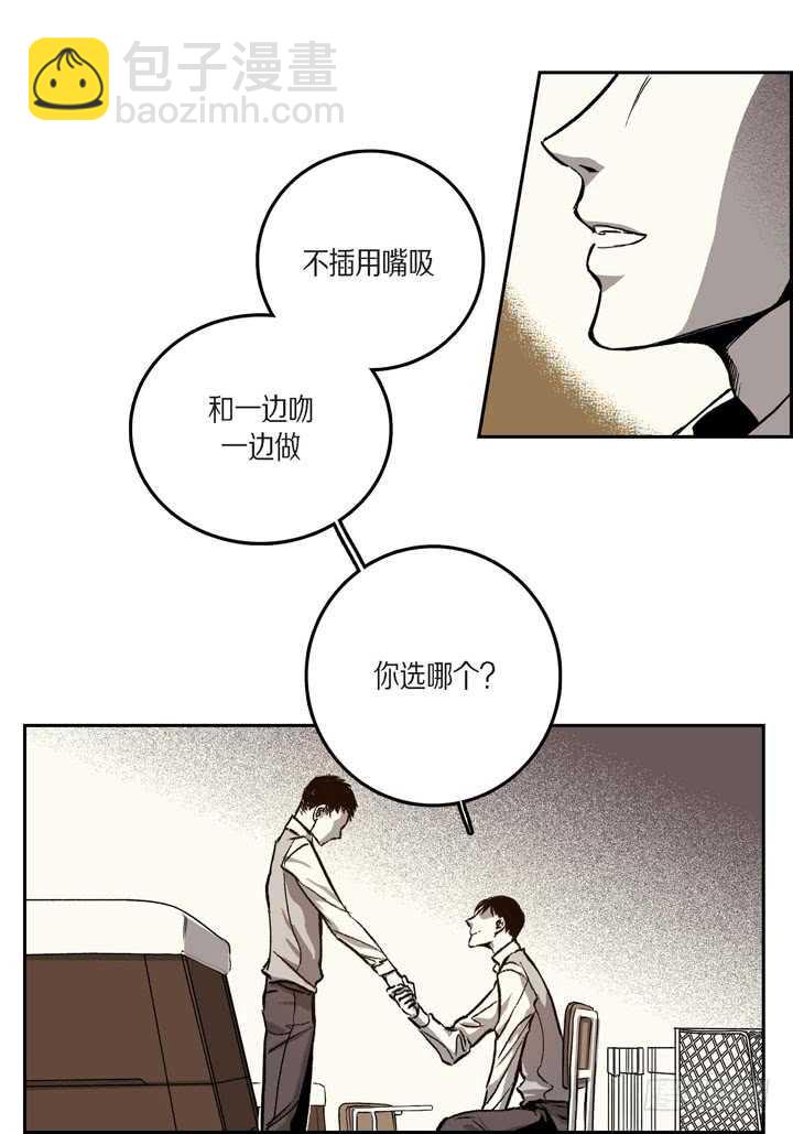 27.我知道(1/2)-第27话